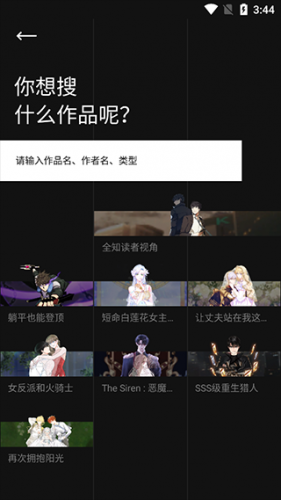 podo漫画韩版