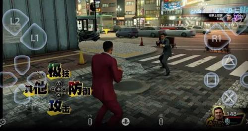 ps remote play