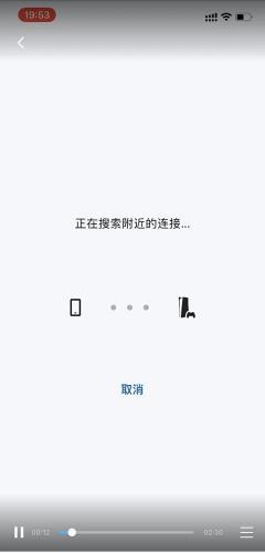 ps remote play