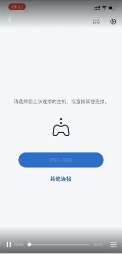 ps remote play