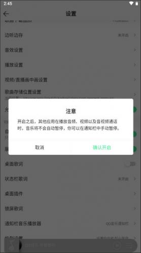 qqmusic