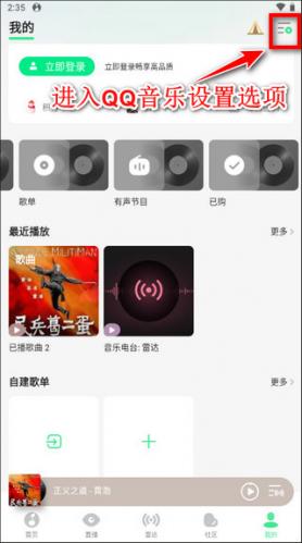 qqmusic