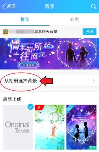 qq聊天