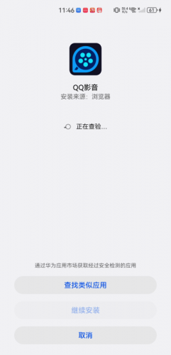 QQ影音旧版本
