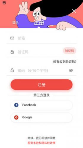remini汉化版