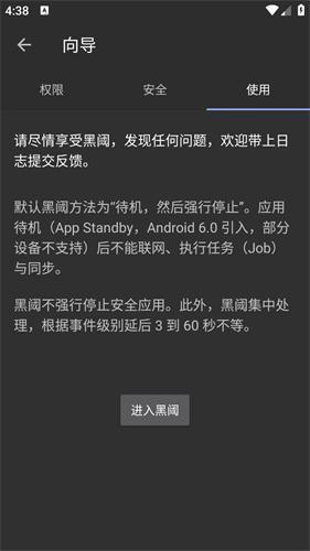 黑阈