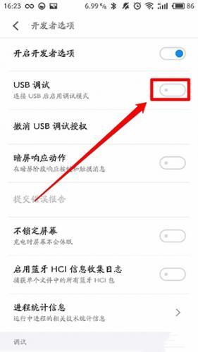 黑阈