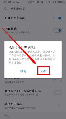 黑阈