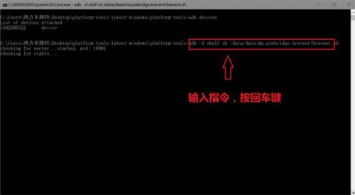 黑阈