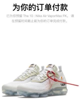 SNKRS中国