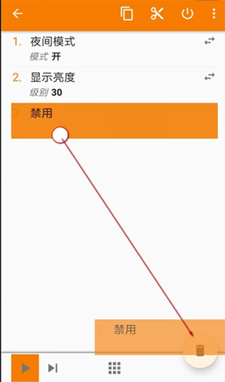 tasker最新版