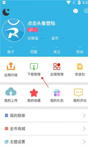 软件天空