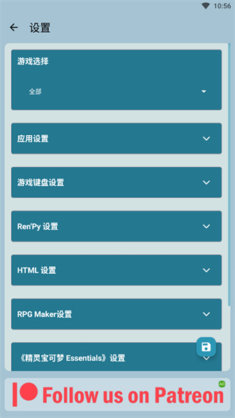 joiplay模拟器三件套