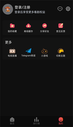 新小财神影视
