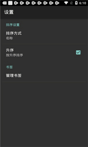 swf播放器