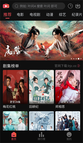 新小财神影视