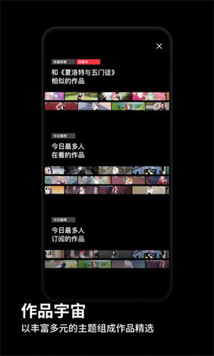 podo漫画韩版
