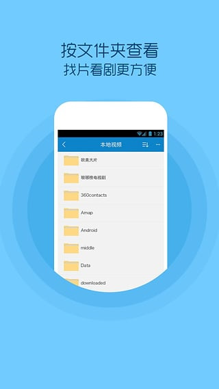 QQ影音旧版本