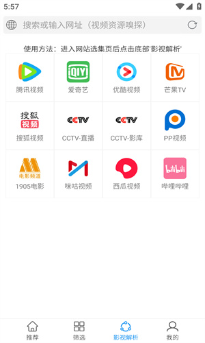 电影雷达