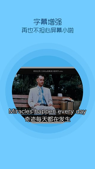 QQ影音旧版本