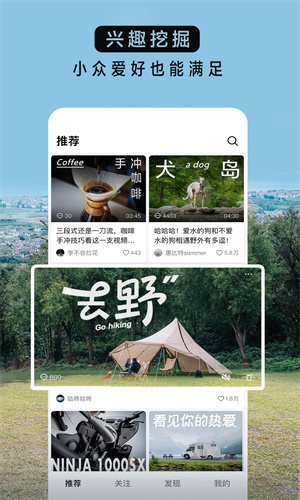 抖音精选