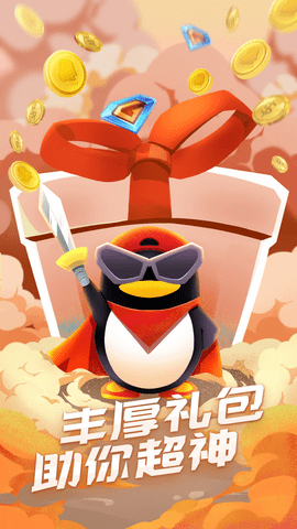 QQ游戏大厅