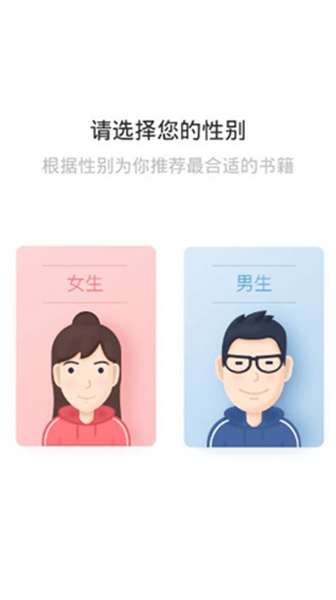 第一书包网