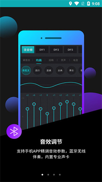 森然音频
