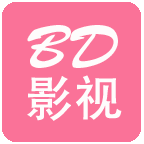 BD影视下载