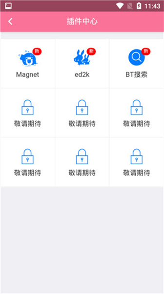 BD影视
