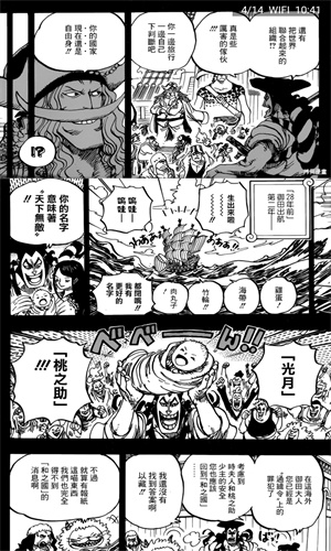 尾巴漫画