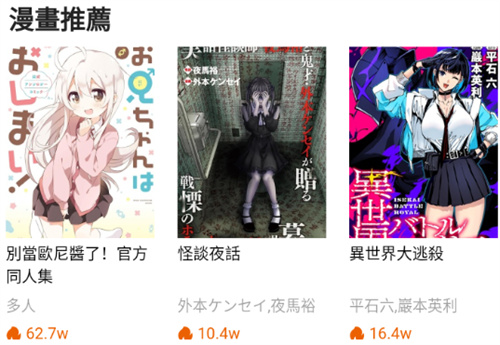 40漫画