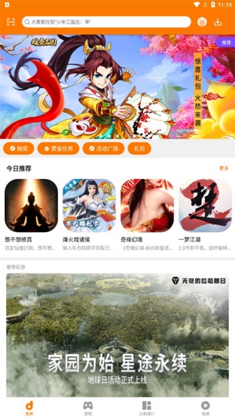 当乐