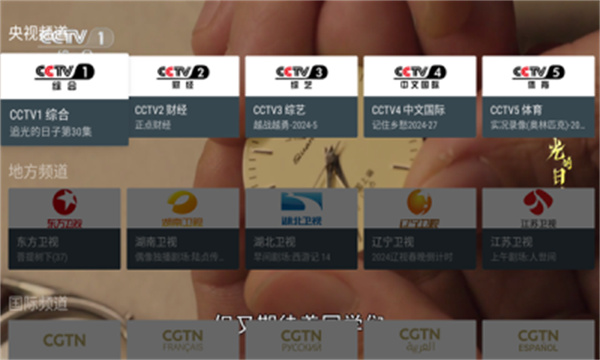 MyTv