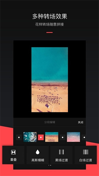 MixV软件