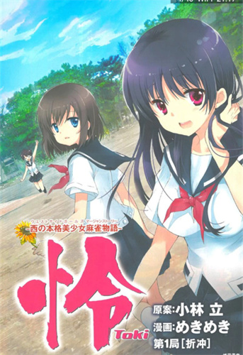 酷比漫画