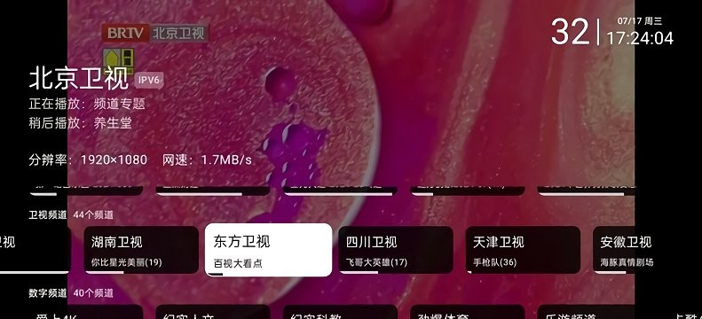 MyTv直播
