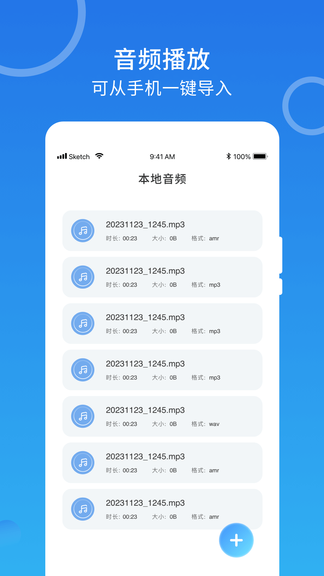 m3u8播放器安卓版