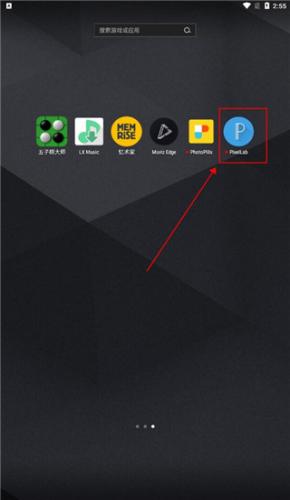pixellab
