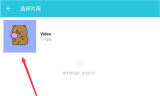 视频转换器