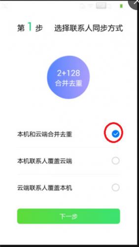 qq助手