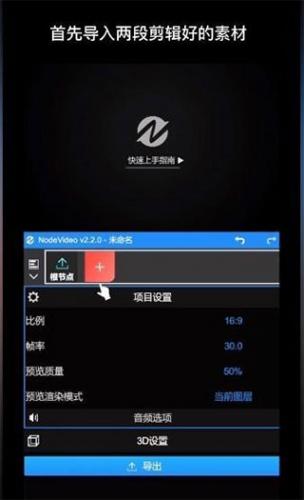 NodeVideo