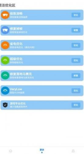 mfhzcc无任务画质大师