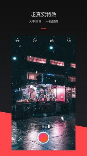MixV软件