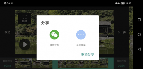 moboplayer安卓版