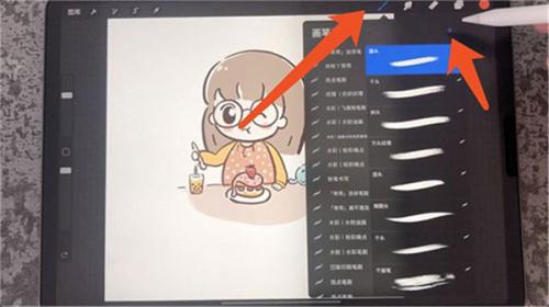 Procreate pocket