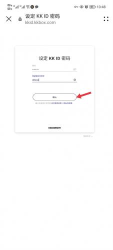kkbox