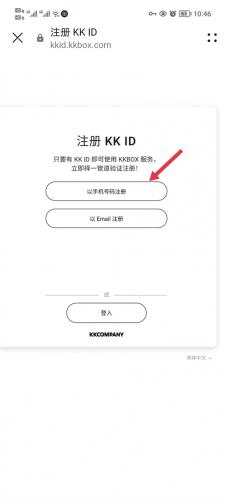 kkbox