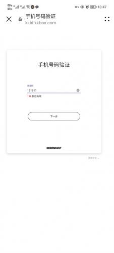 kkbox