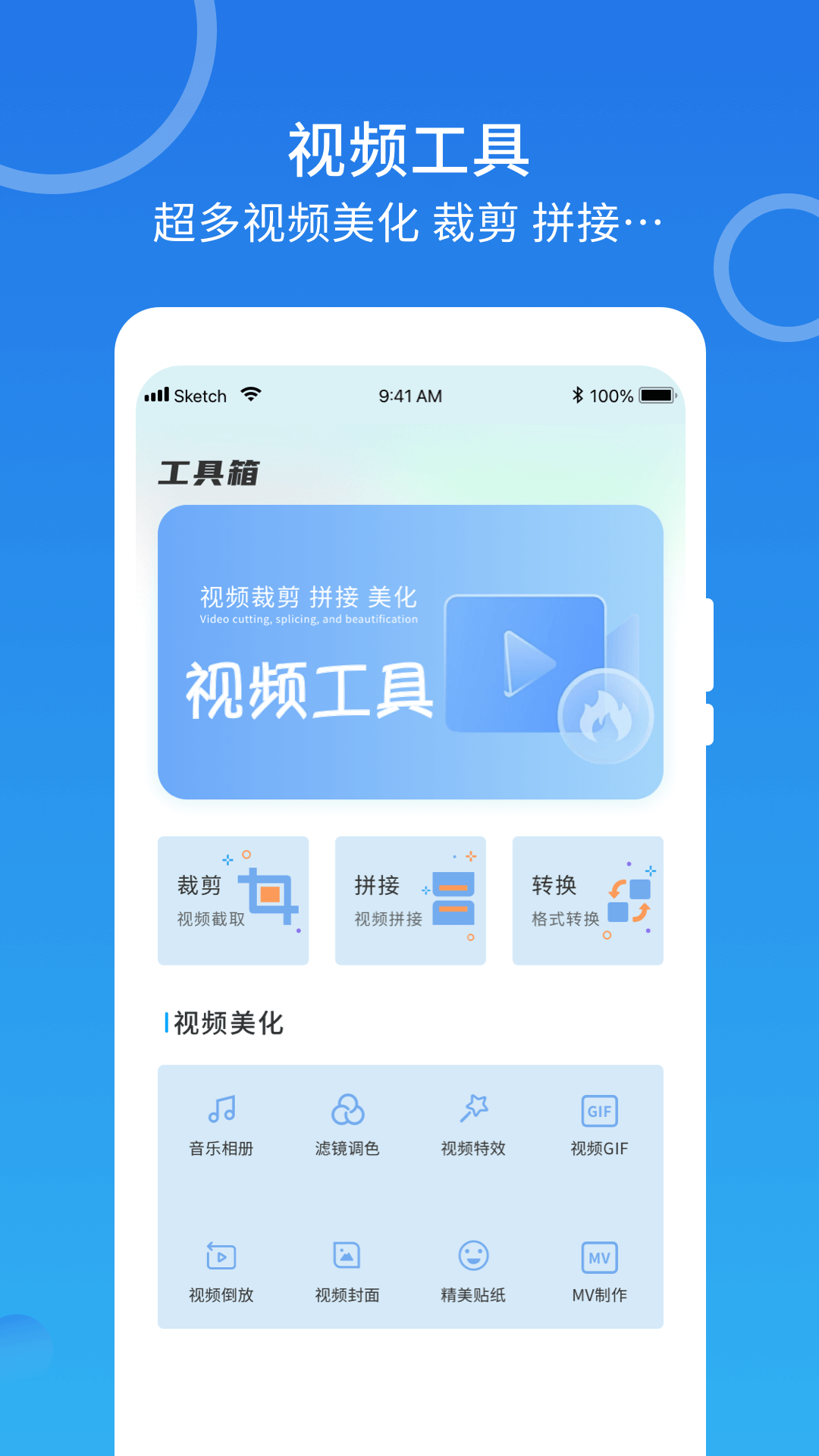 m3u8播放器安卓版